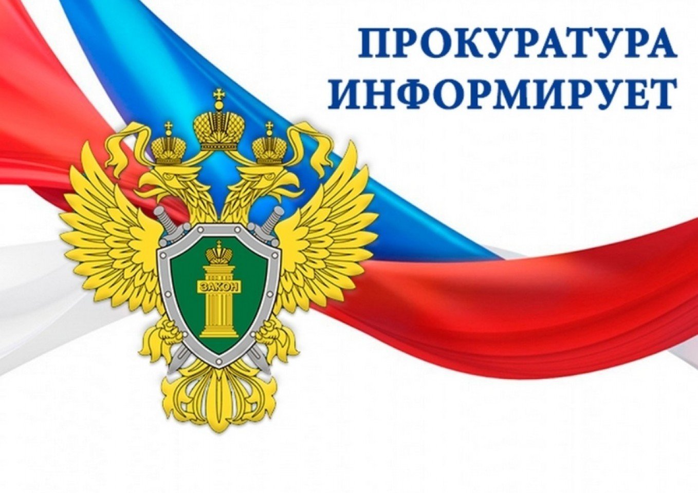 Установлен льготный коэффициент 0,5 к действующим тарифам на перевозку взрослых пассажиров ж/д транспортом.