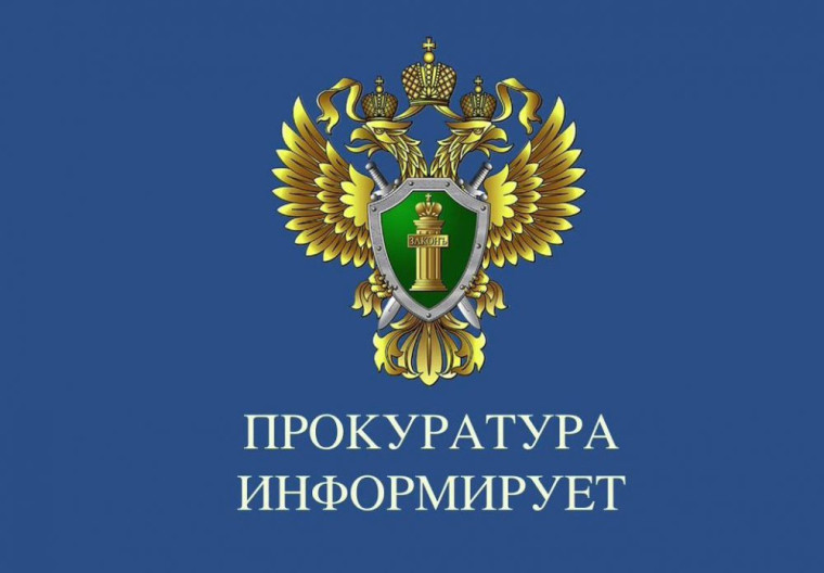 ИНФОРМАЦИЯ О ЛИЧНОМ ПРИЕМЕ 25.06.2024. ИНФОРМАЦИЯ О ЛИЧНОМ ПРИЕМЕ 25.06.2024.