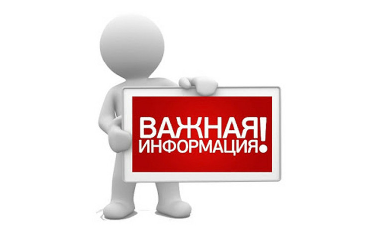 О профилактике случаев непроизводственного травматизма на железной дороге. О профилактике случаев непроизводственного травматизма на железной дороге.